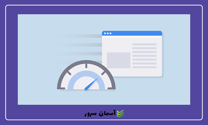نمایندگی سرعت وبسایت.