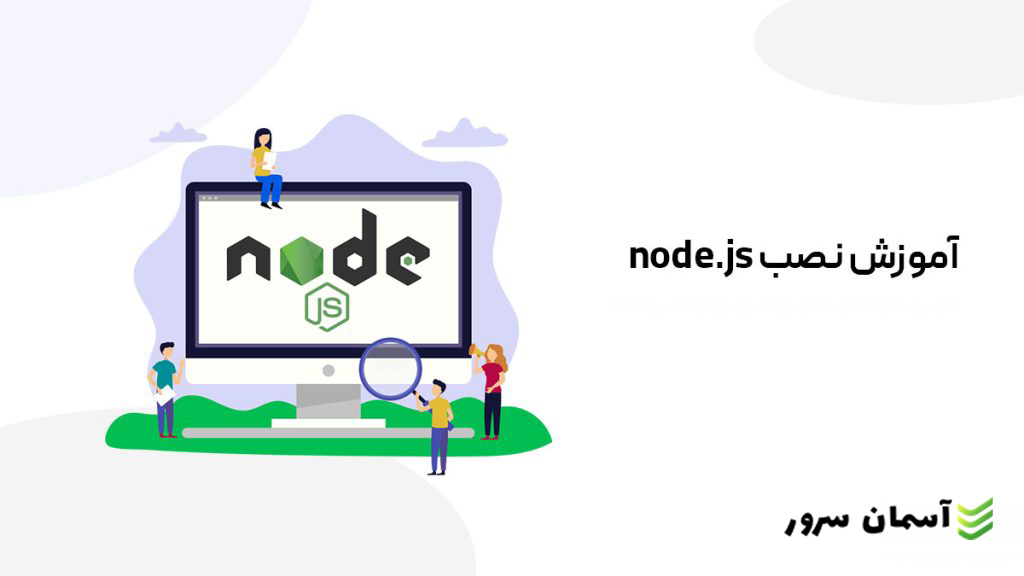 راهنمای نصب و راهاندازی هاستینگ Node.js در سی پنل